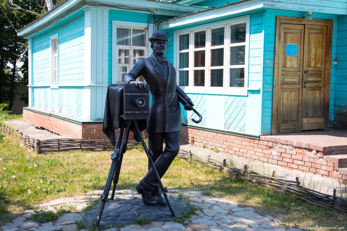 Ulyanovsk